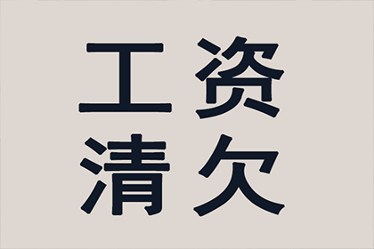 逾期债务处理的法律途径
